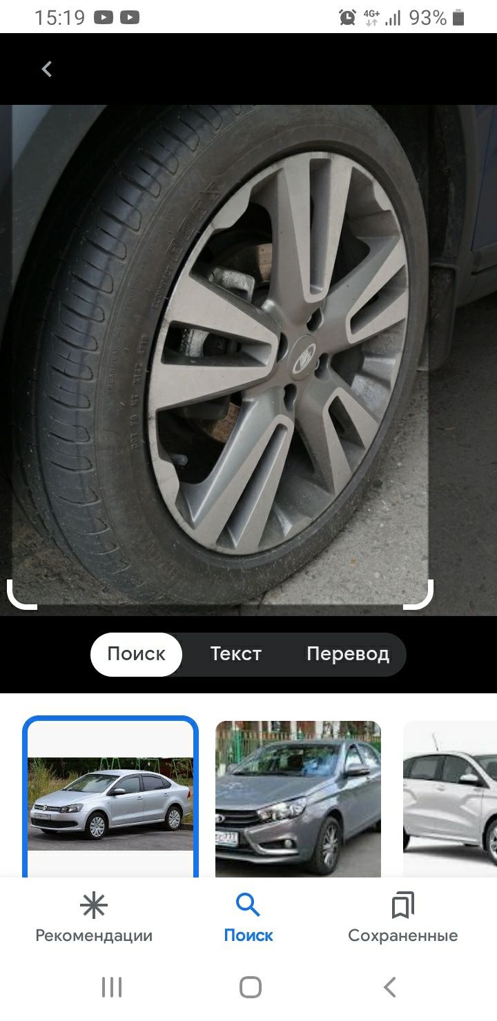 Диски на авто новые и бу Аксай купить на OLX.kz