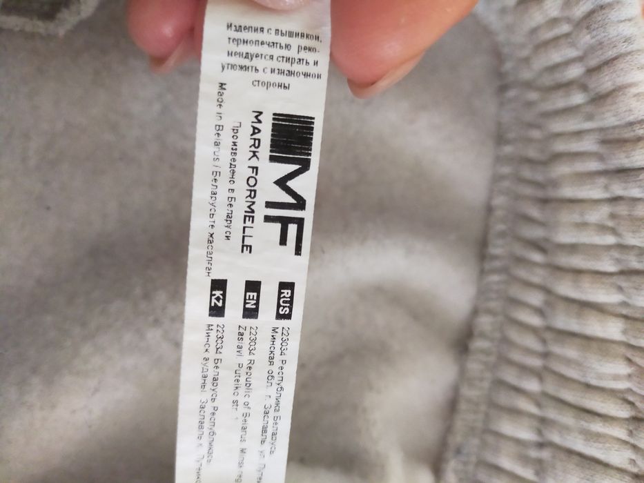 Штаны женские              .