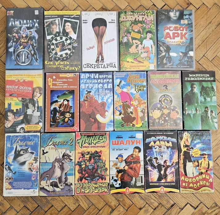 Лицензионные видео кассеты