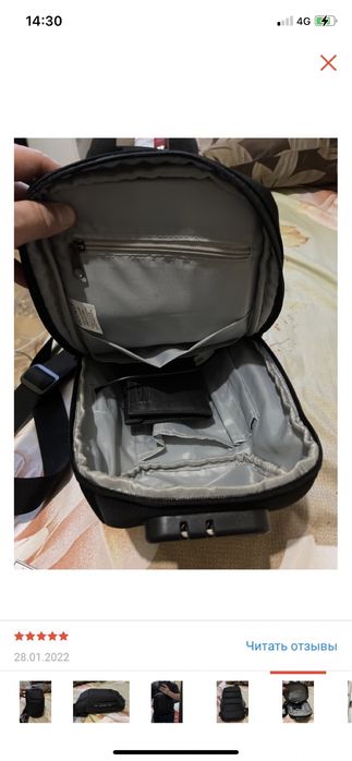 Мужская сумка