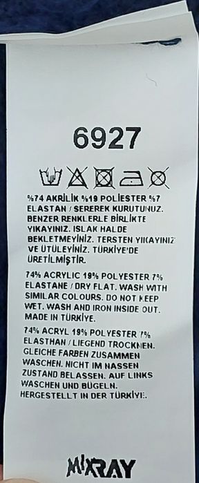 Кардиган турция Mixray