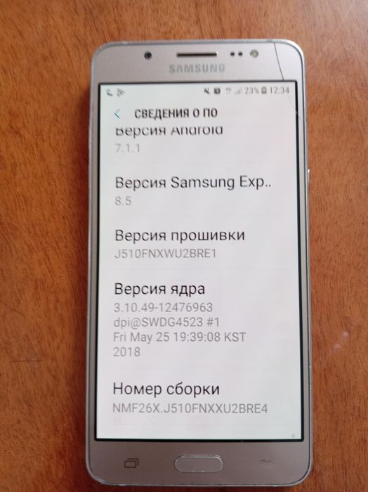 Самсунг галокси  G5