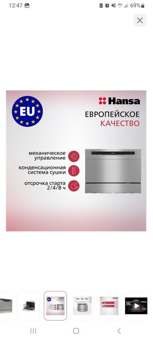 Продам посудомоечную машину