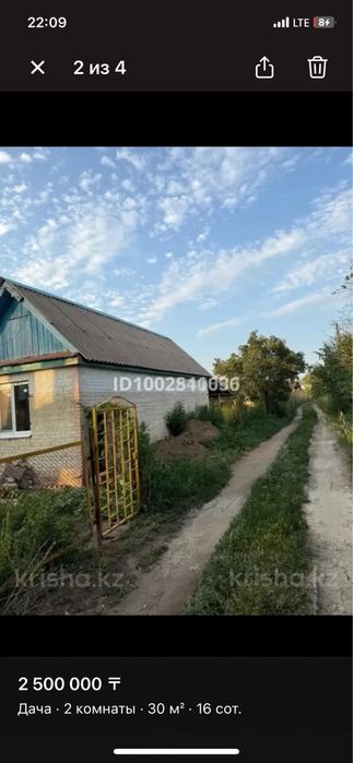 Продам дачу общество казинское