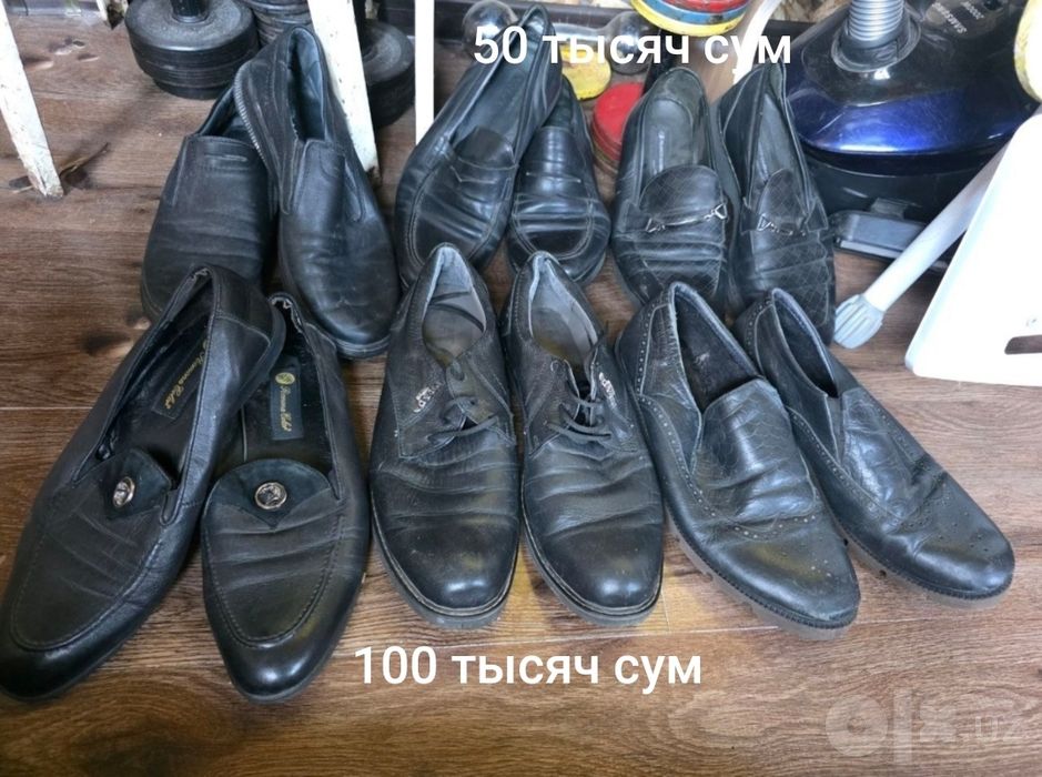 Продам мужскую обувь
