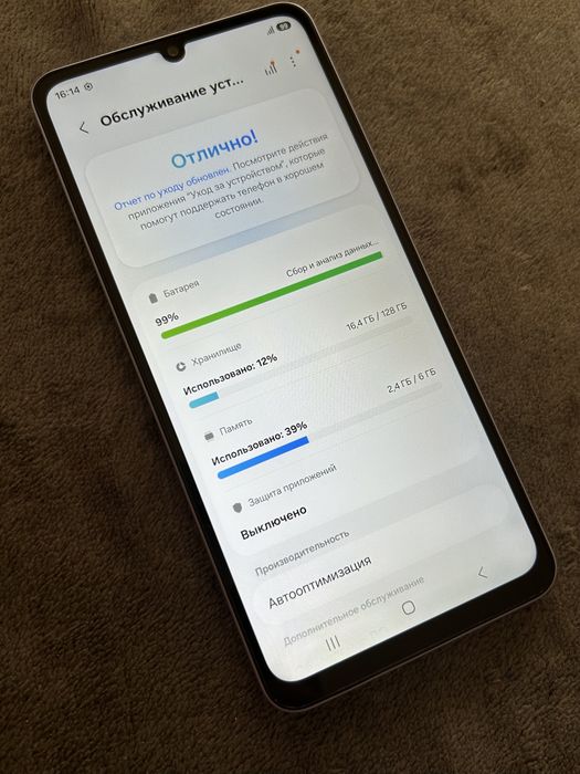 Samsung A07 4G 6/128 март2026