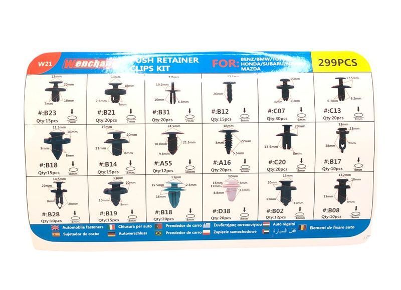 Щипки 2422-2 за автомобил - 299бр за benz/bmw/toyota/honda/subaru/niss