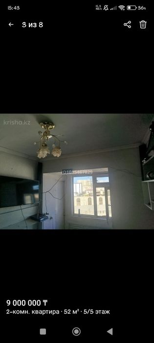 2-х комнатная кв. 54 кв. 27-76