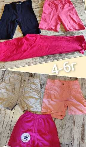 Маркови детски летни дрешки за момиче