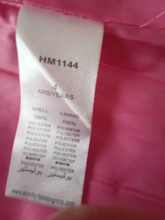 Зимно яке за момиче -4-5г.