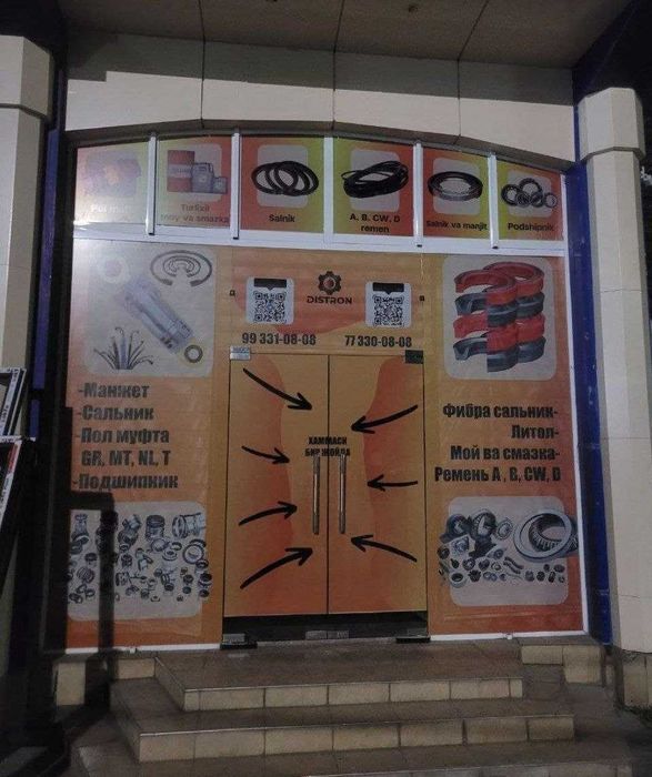 Tashqi reklama va poligrafiya