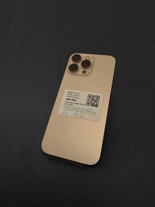 Айфон 16 промакс/ Iphone 16 pro max baitime 0.0.24