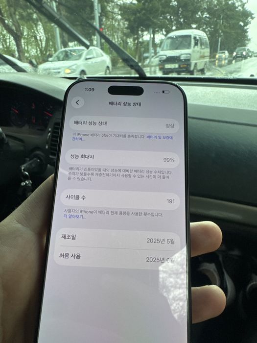 Iphone 16 pro black 128gb batare 99%