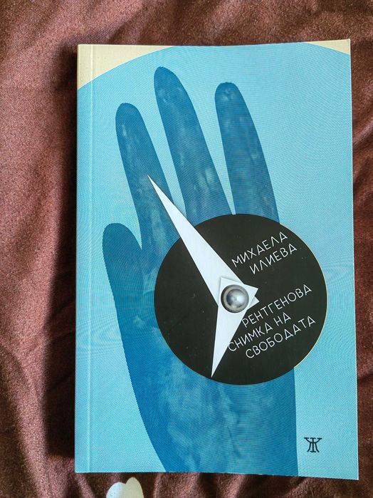 Книги - различни видове