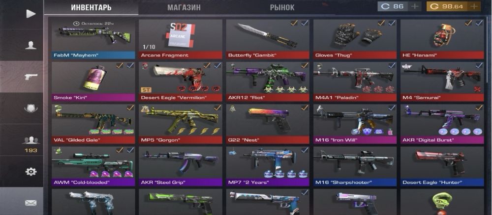 Аккаунт стендофф 2