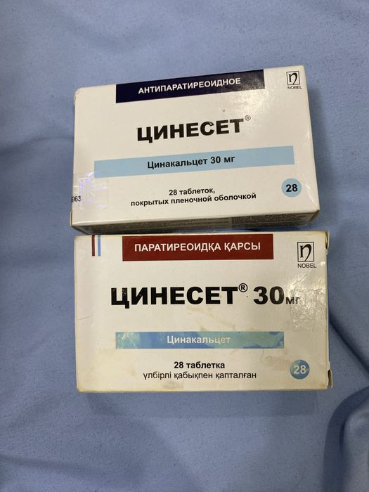 Цинесет продаю срочна