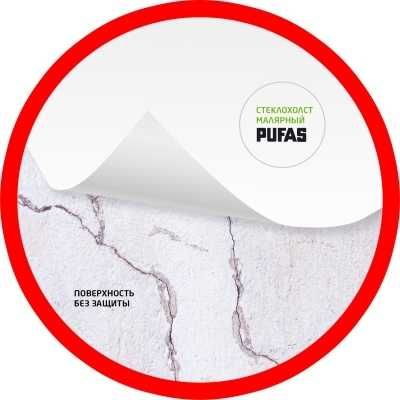 Стеклохолст малярный от трещин паутинок.