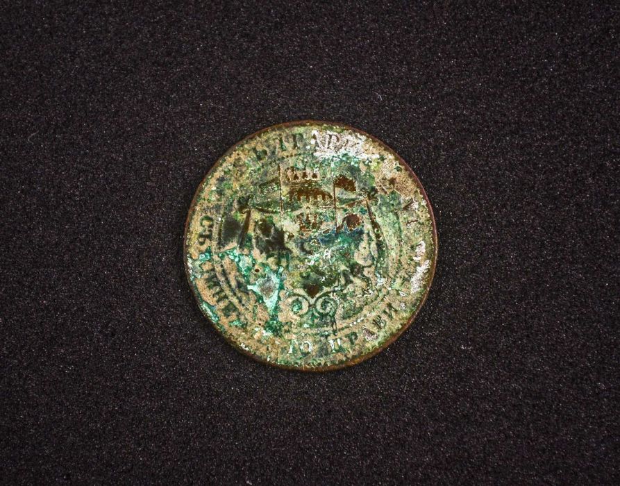 България 2 стотинки от 1881 година