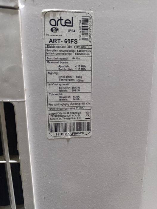 Artel 60 talik kam ishlatilgan