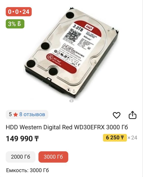 Hdd жесткий диск 4000gb новый