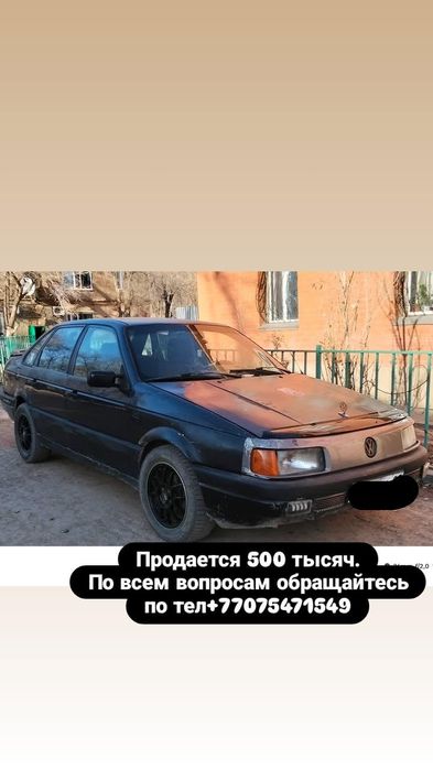 Продается в хорошем состоянии.