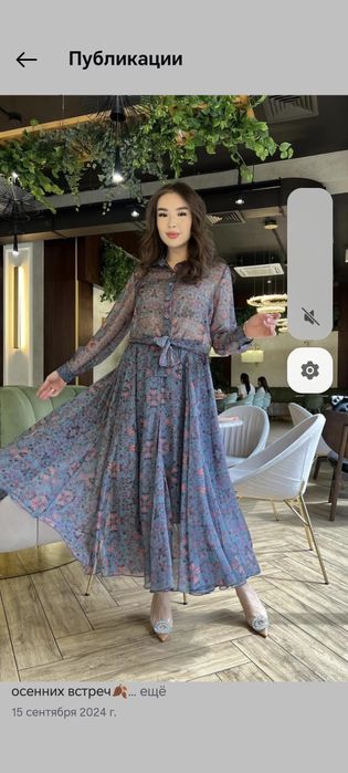 Турция двойка шифон