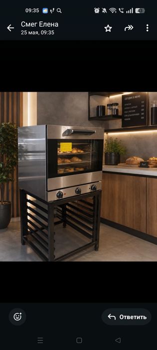 Смег професииональные печи SMEG.