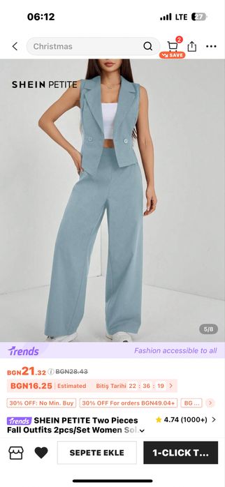 Дамски комплект,чисто нов.Размер XS…