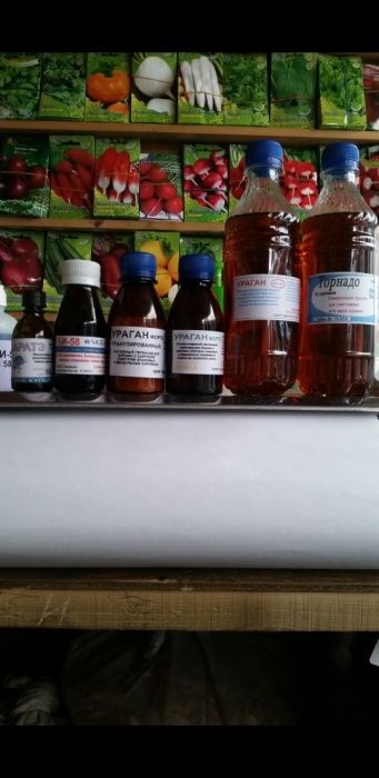 Химикаты инсектициды удобрения