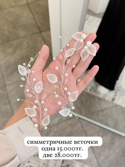 Свадебное платье плюс сайз