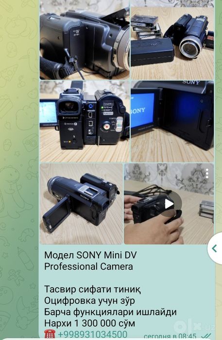 Sony mini dv camera