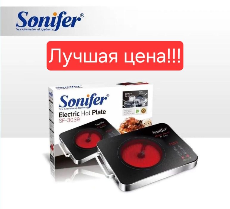 Электрическая плита Sonifer sf-3039