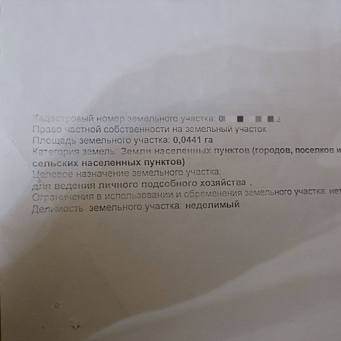 Жер сатылады, жақсы жерде орналасқан.