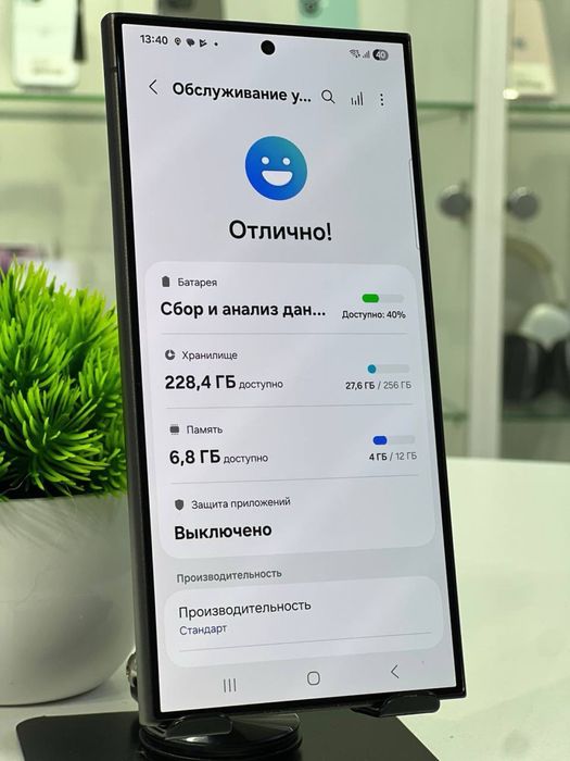 Samsung S24 Ultra 256 gb