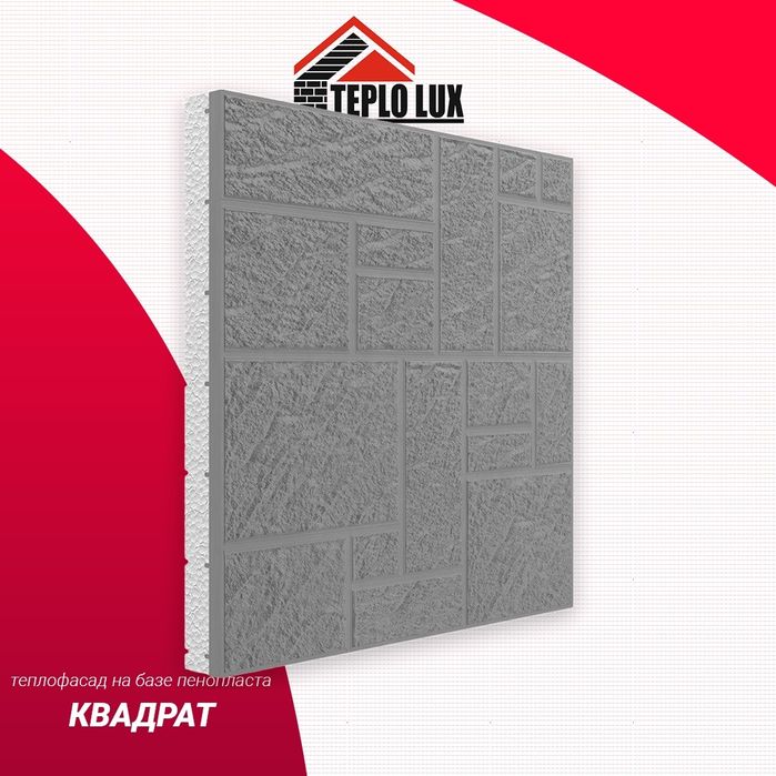 Фасадные термопонели АКЦИЯ!