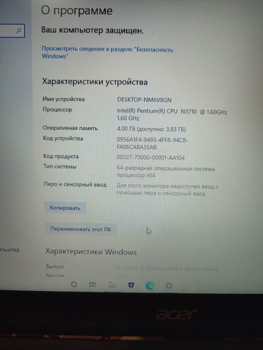 Ноутбук Асеr Pentium N3710