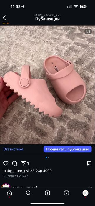 Обувь для девочки