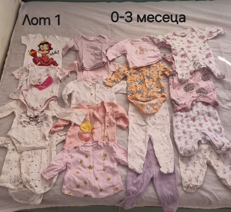 Дрешки за момиче 0-9м.