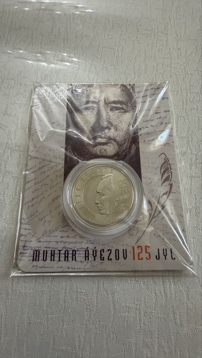 Монеты Казахстана