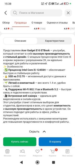 Ноутбук Acer Gadget E10 ETBook