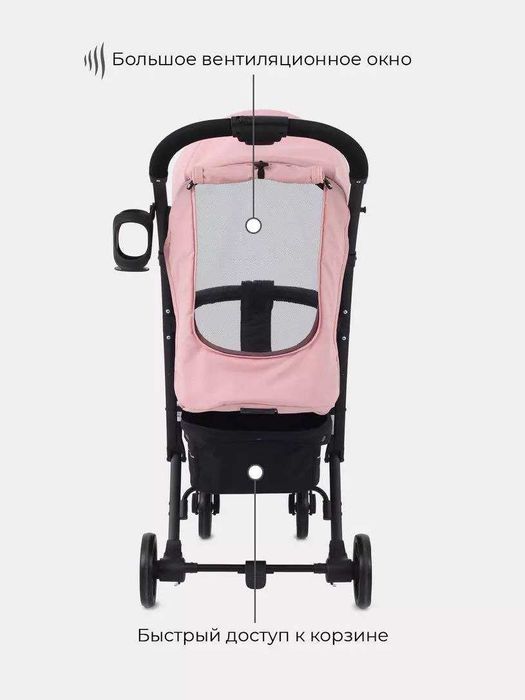 Коляска для девочки фирмы  Largo Star