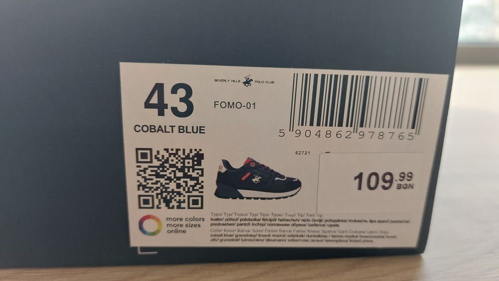 Кецове -  Beverly Hills Polo Club