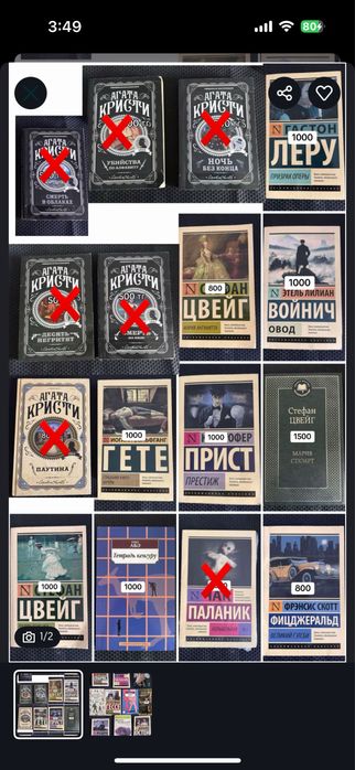 Продаю книги (дешево)