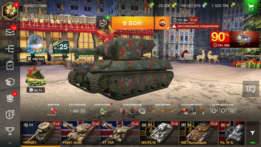 Блиц танки игра 50%