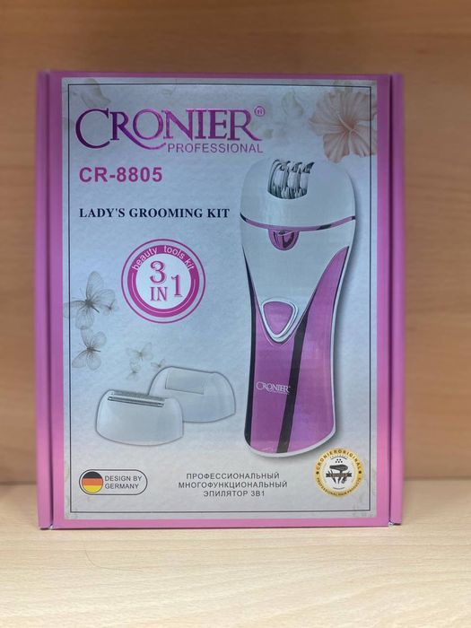 Триммер для женщинам триммеры