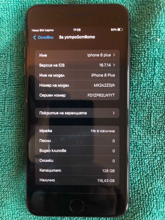 Iphone 8 Plus ,128GB,83%-капацитет на батерията,iOS 16.7.14