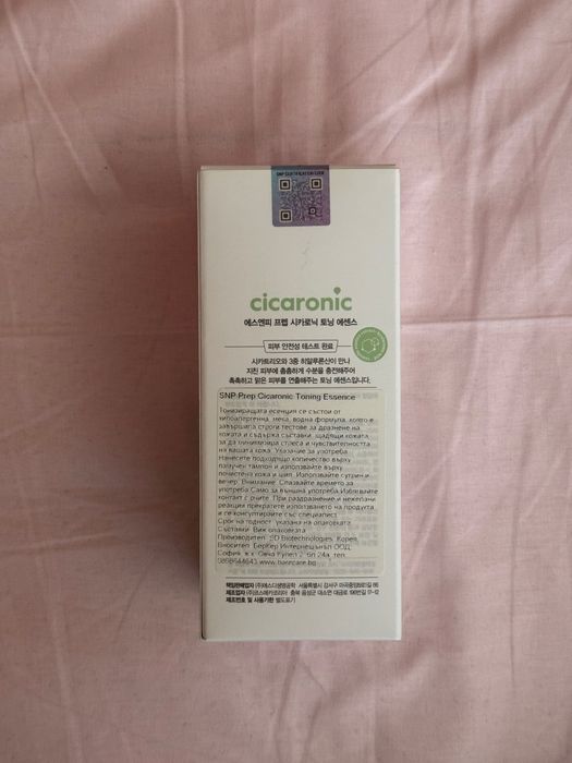 Cicaronic Toning Essence' 220 ml