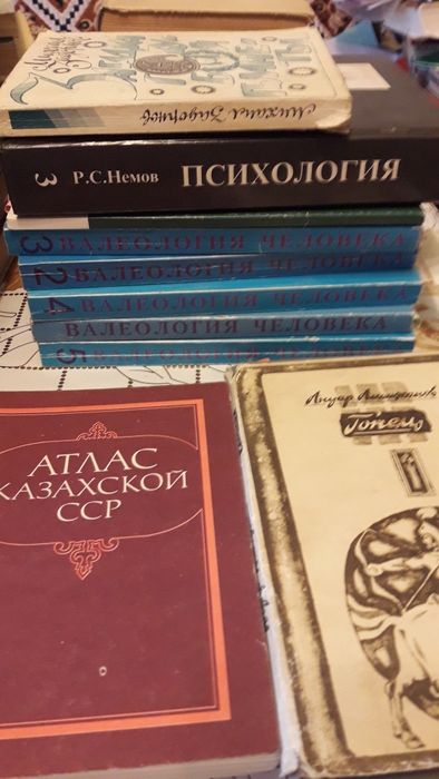 Всё для домашнего уюта