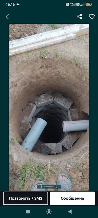 Универсал устало хизмати