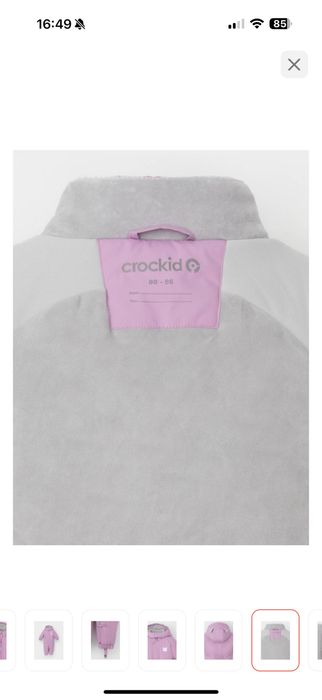 Комбинезон Крокид на девочку зима